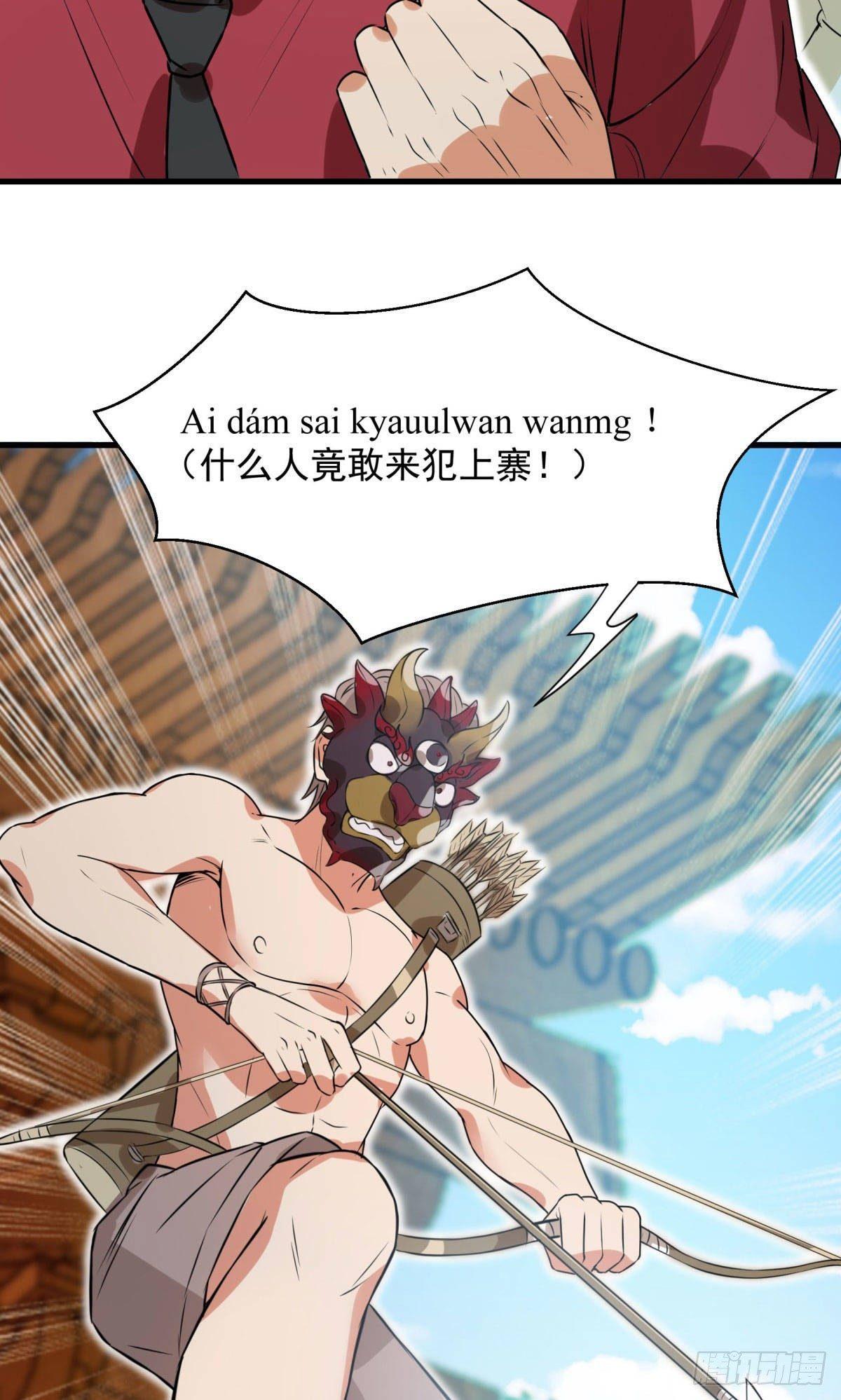 第61话10