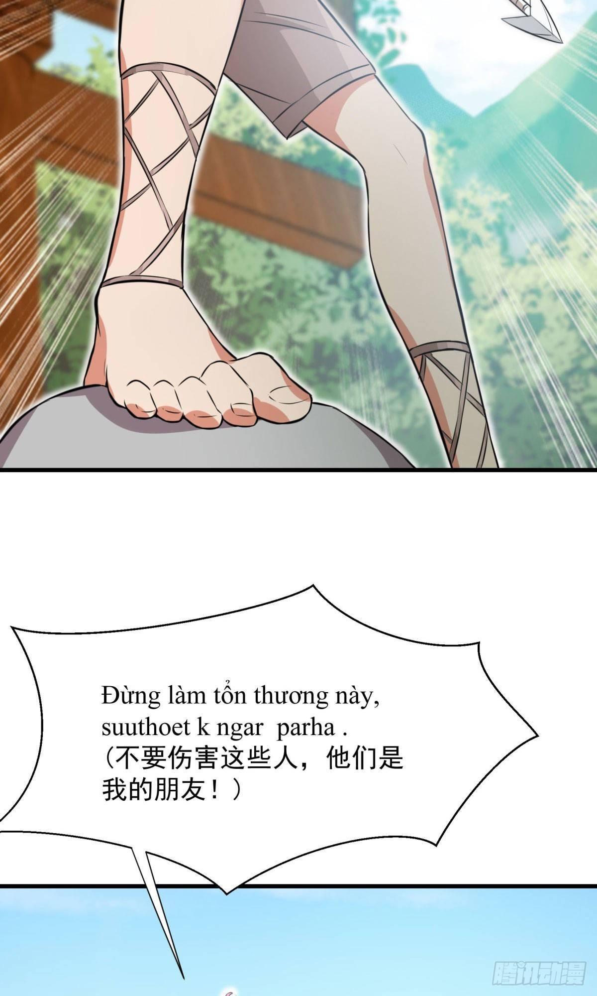 第61话11