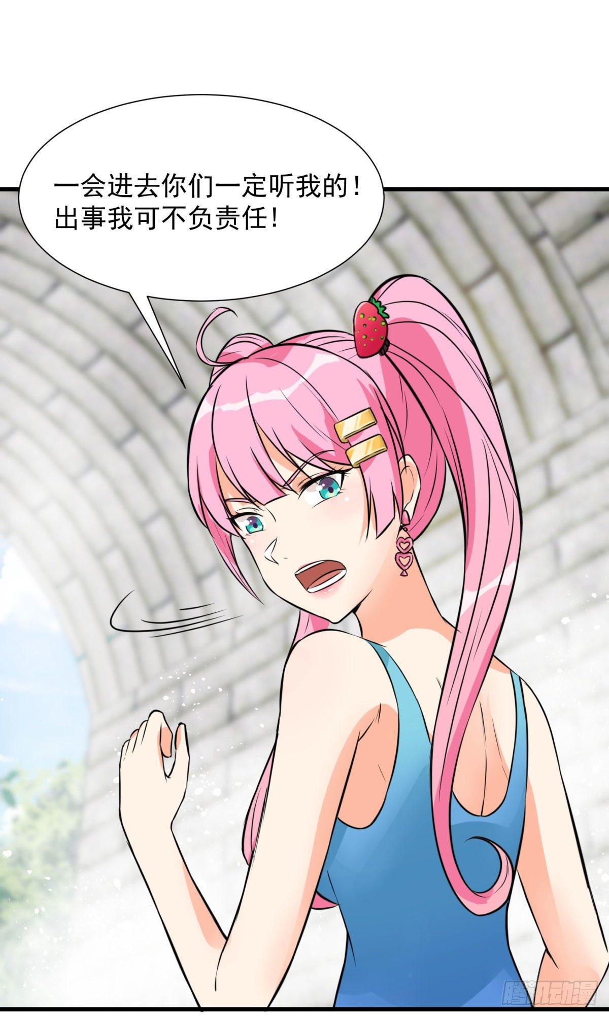 第61话17
