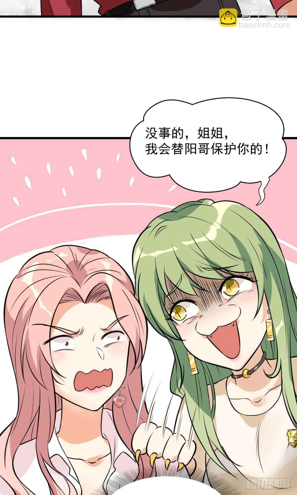 第61话19