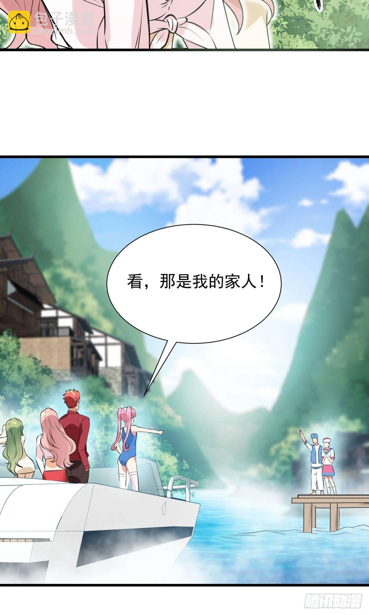 第61话23