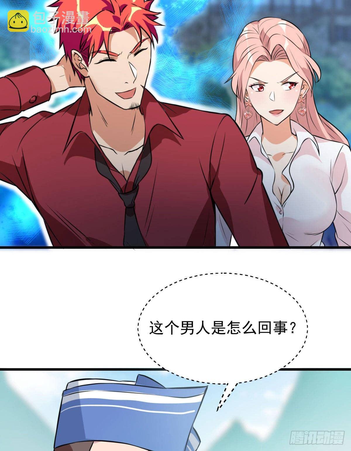 第61话27
