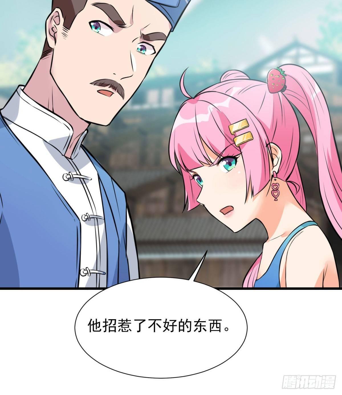 第61话28
