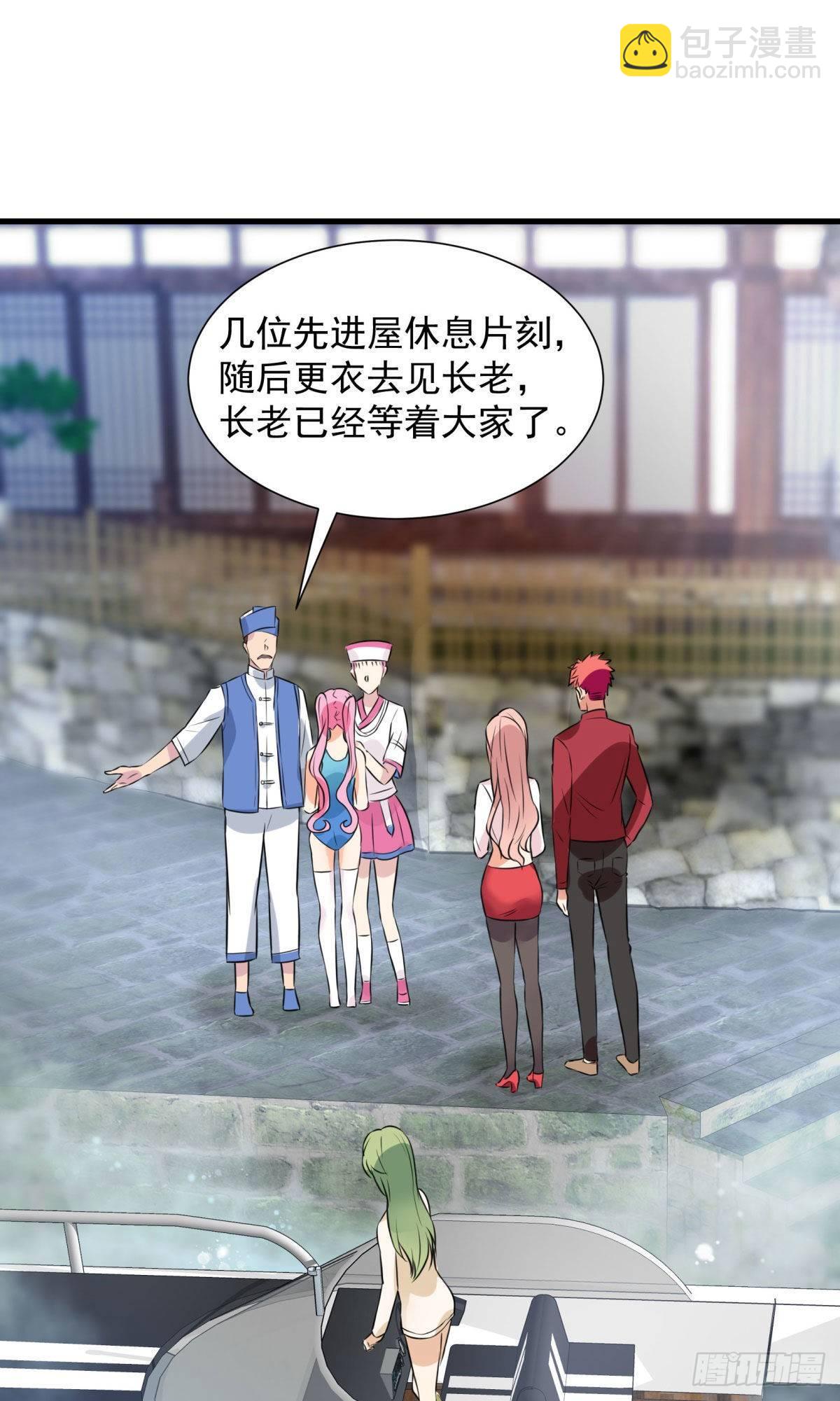 第61话29