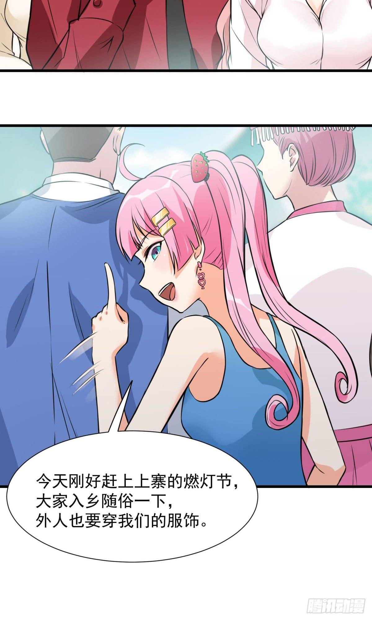 第61话31