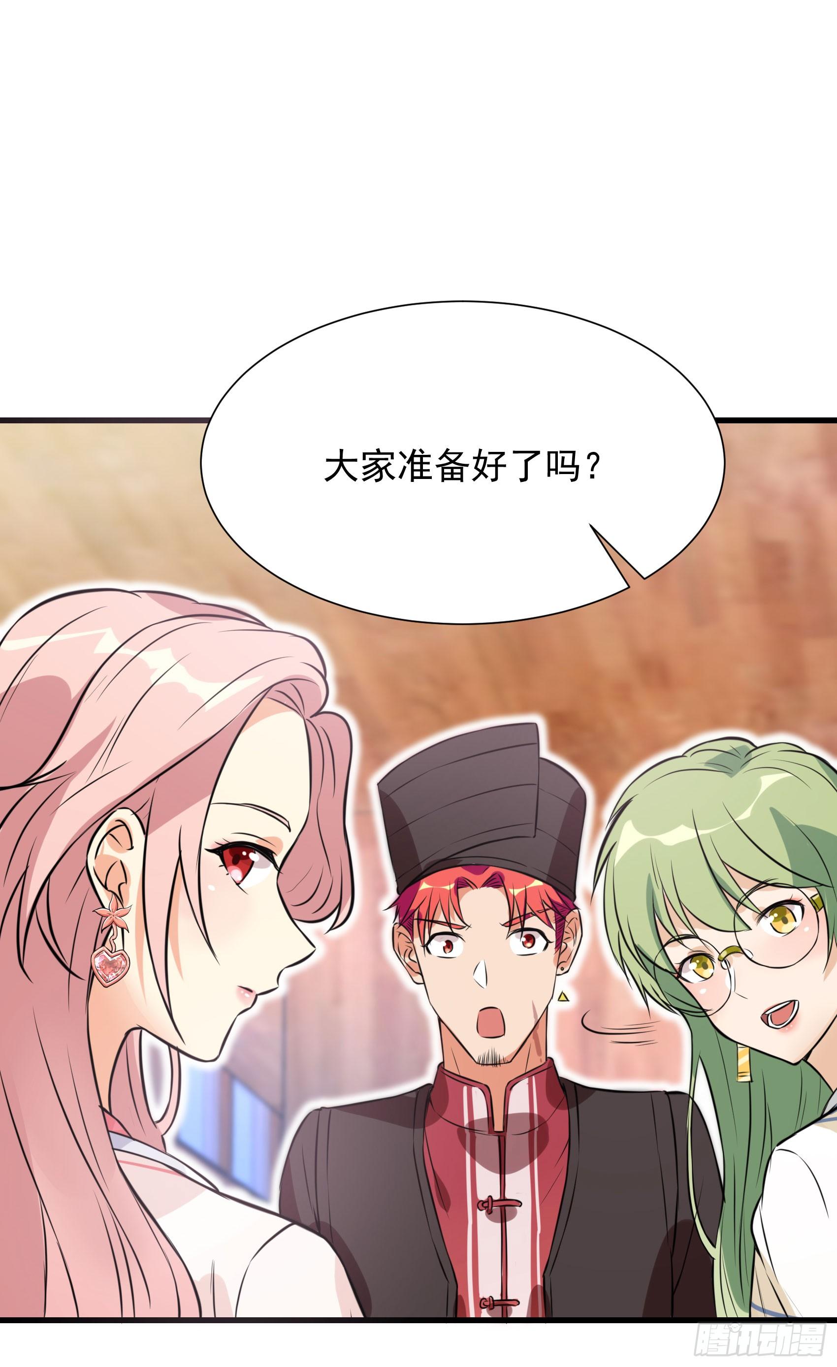 第61话36