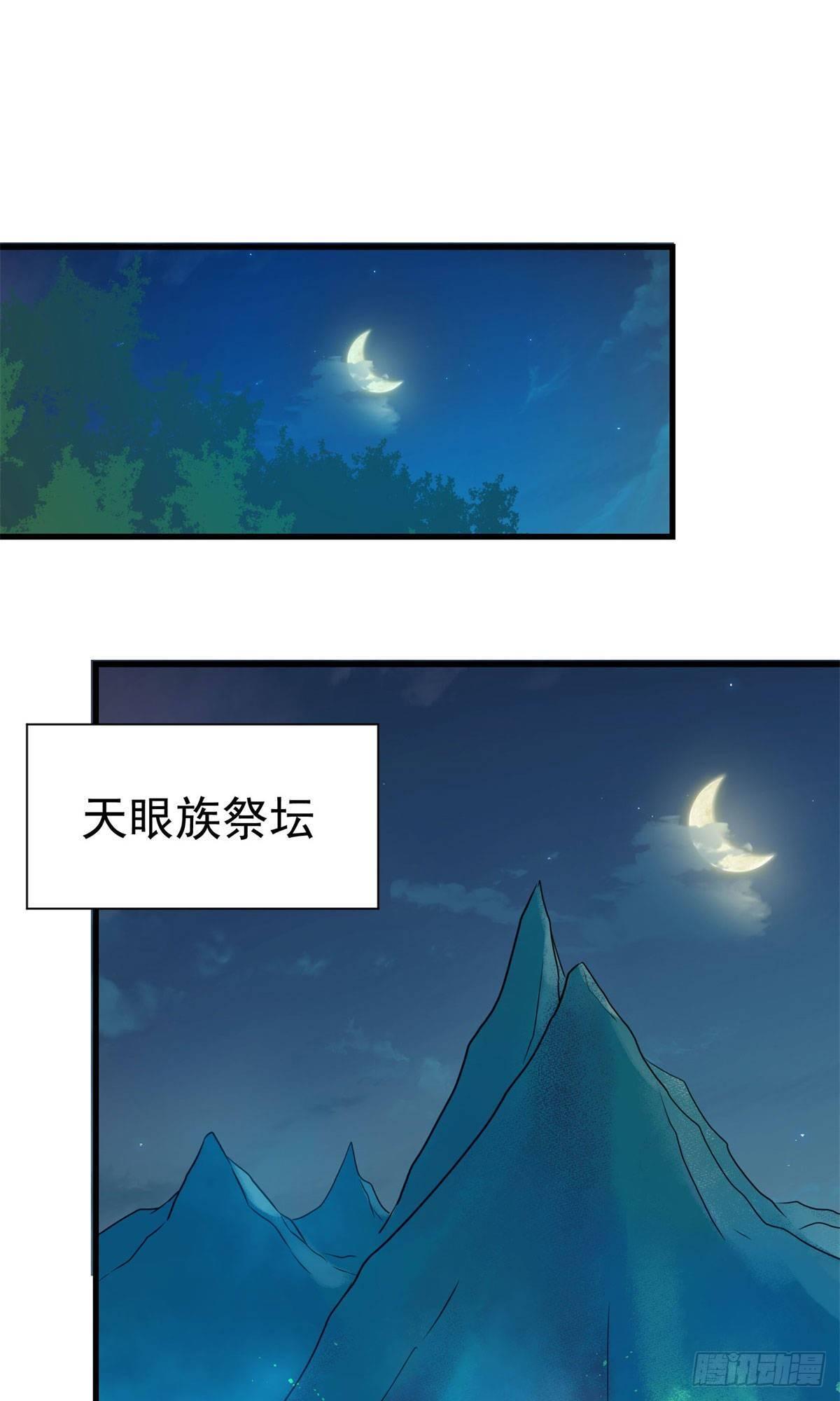 第61话39