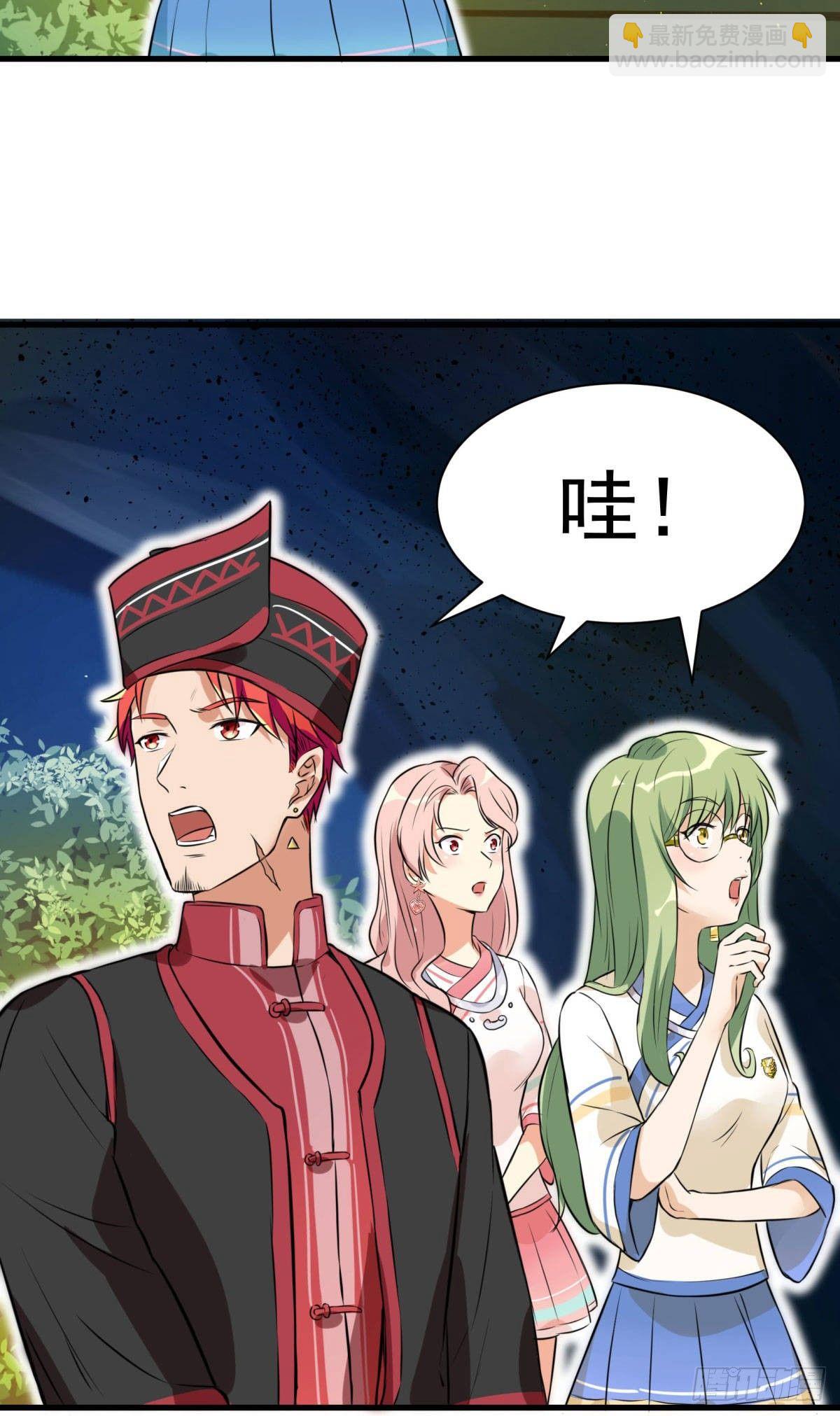 第61话44