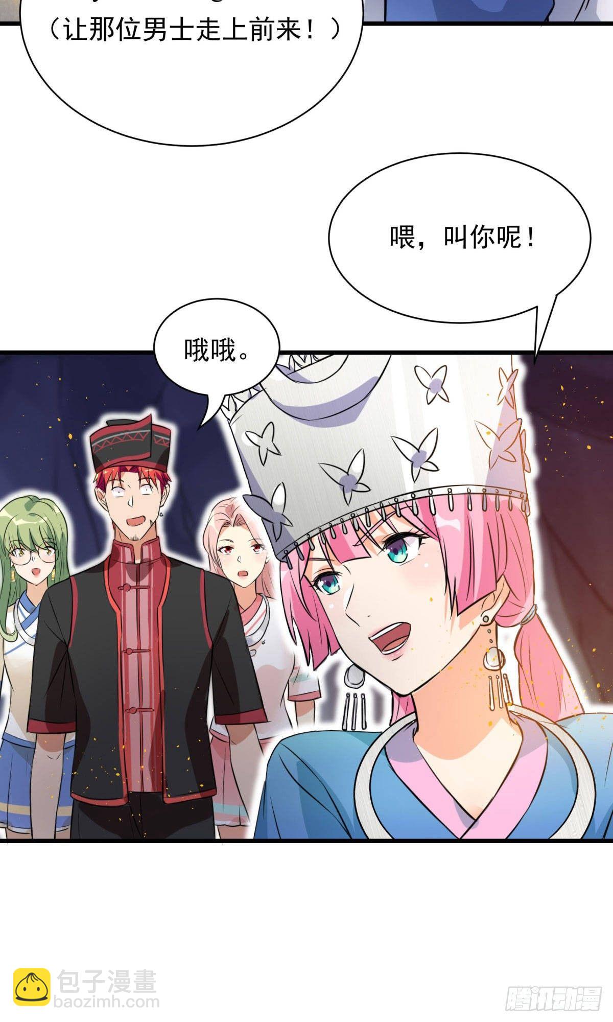 第61话47