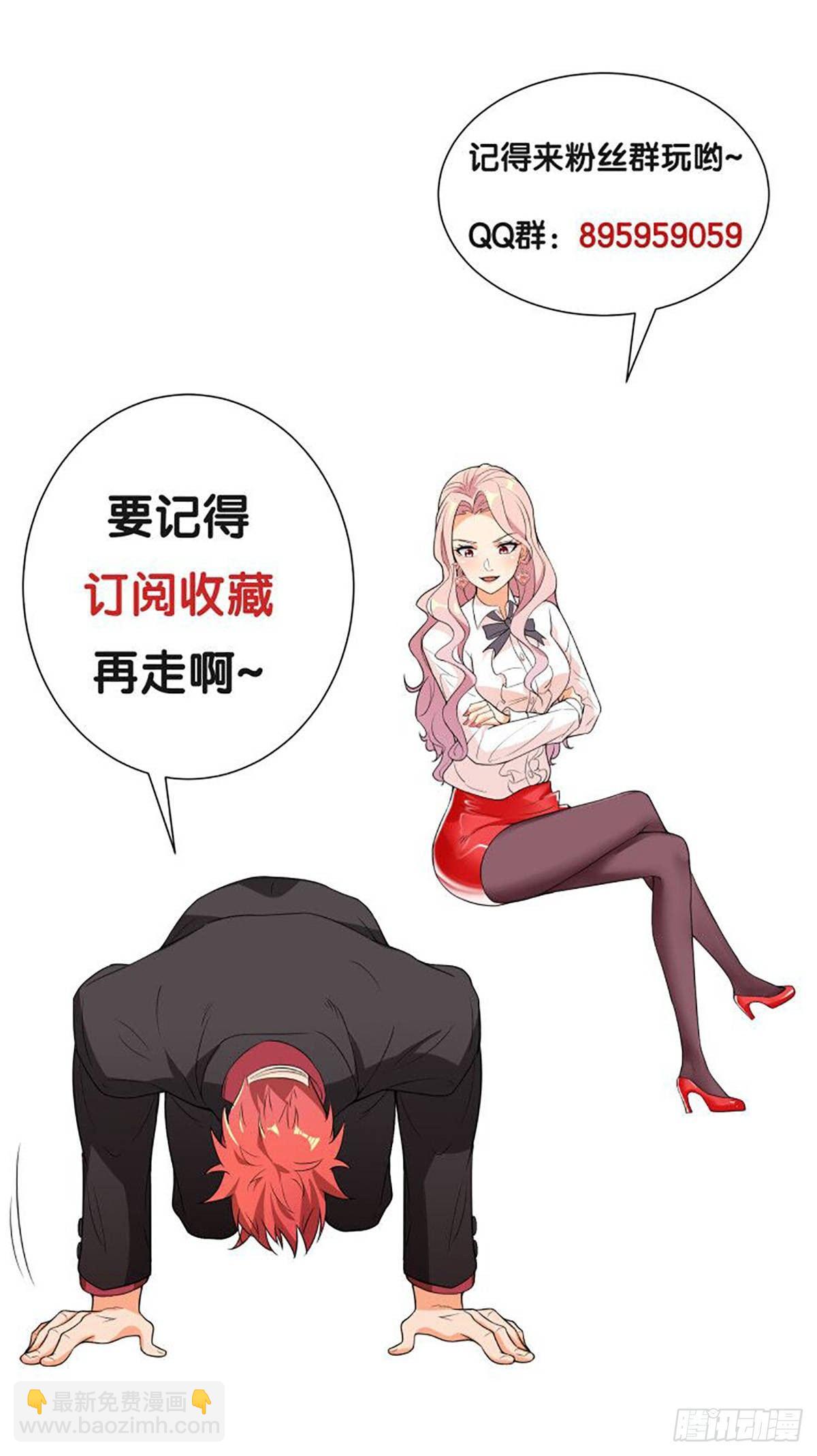 第61话49