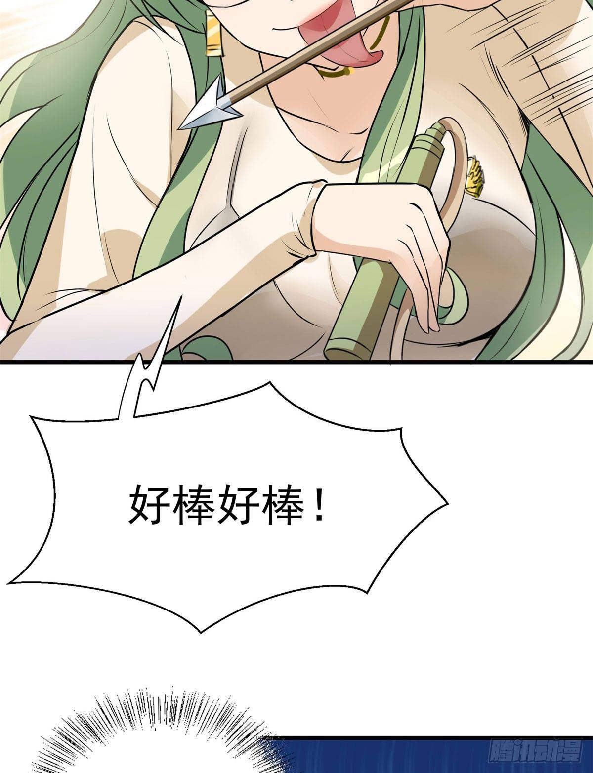 第61话7