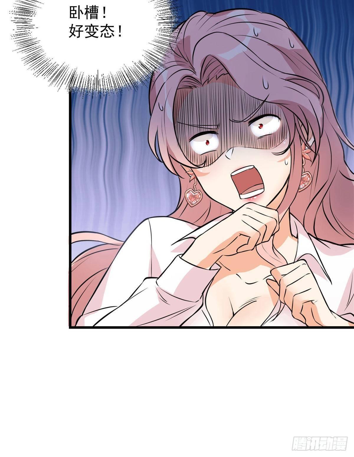 第61话8