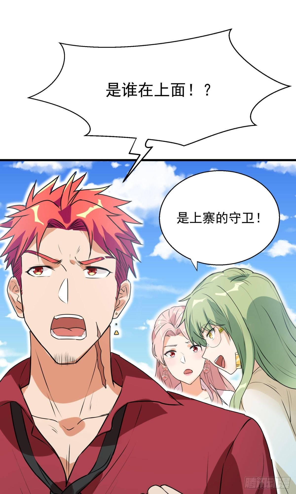 第61话9