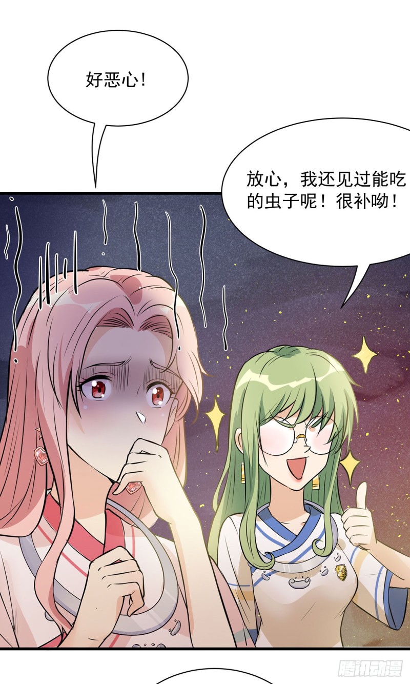 第62话13