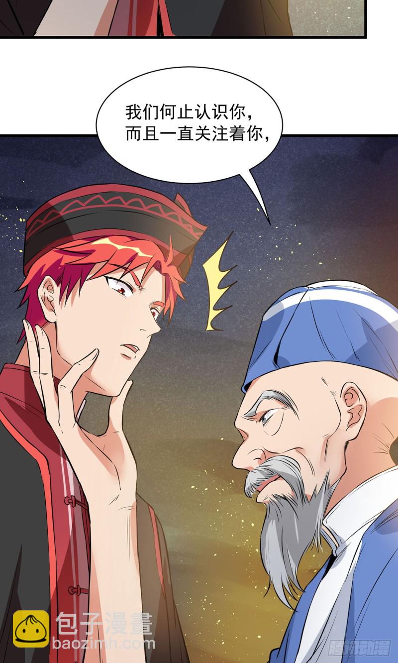 第62话2
