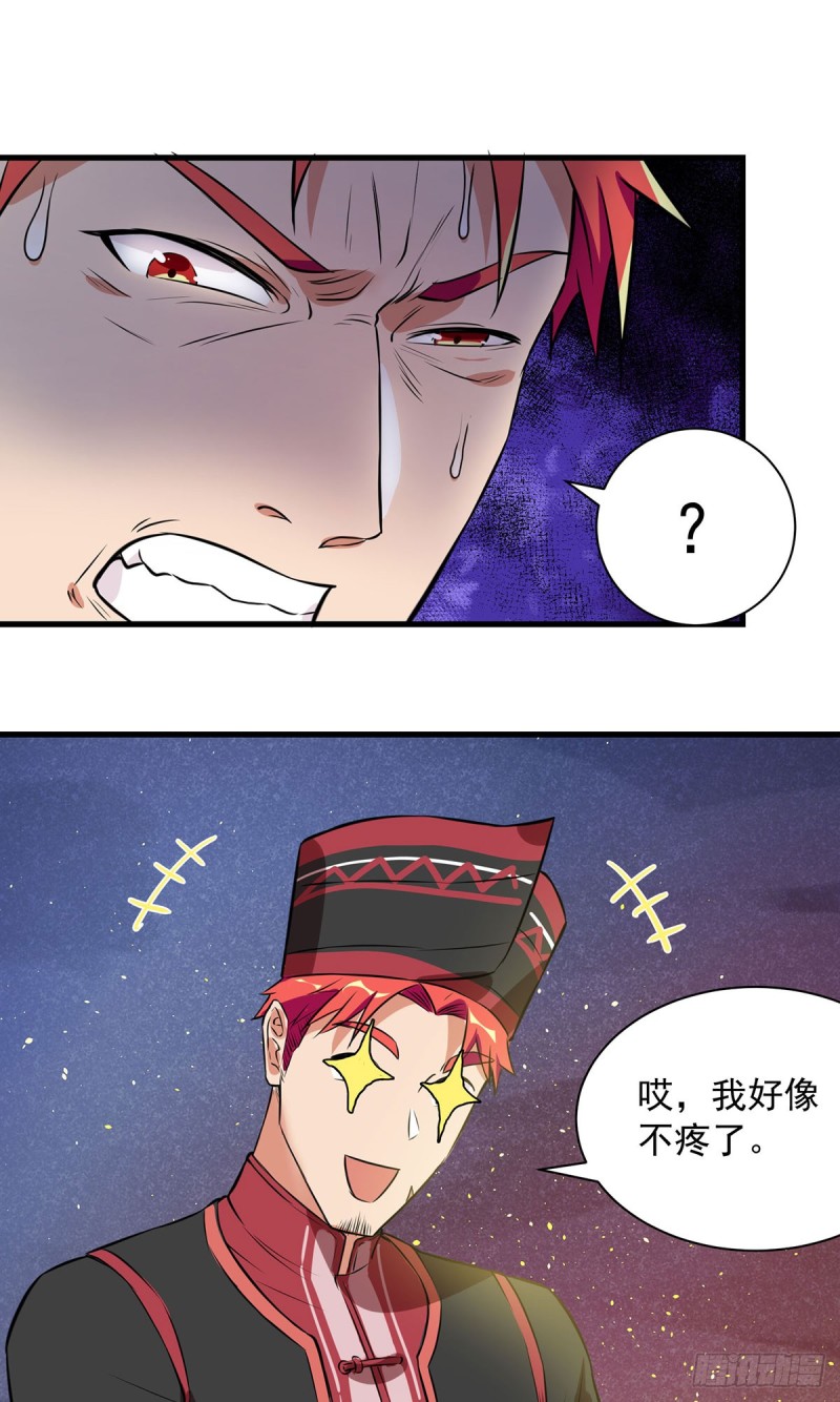 第62话22