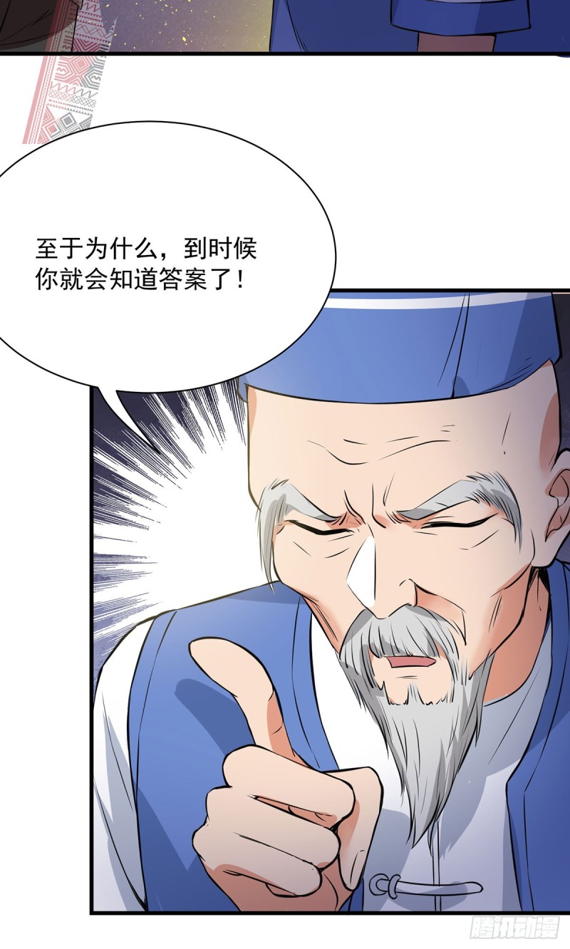 第62话26