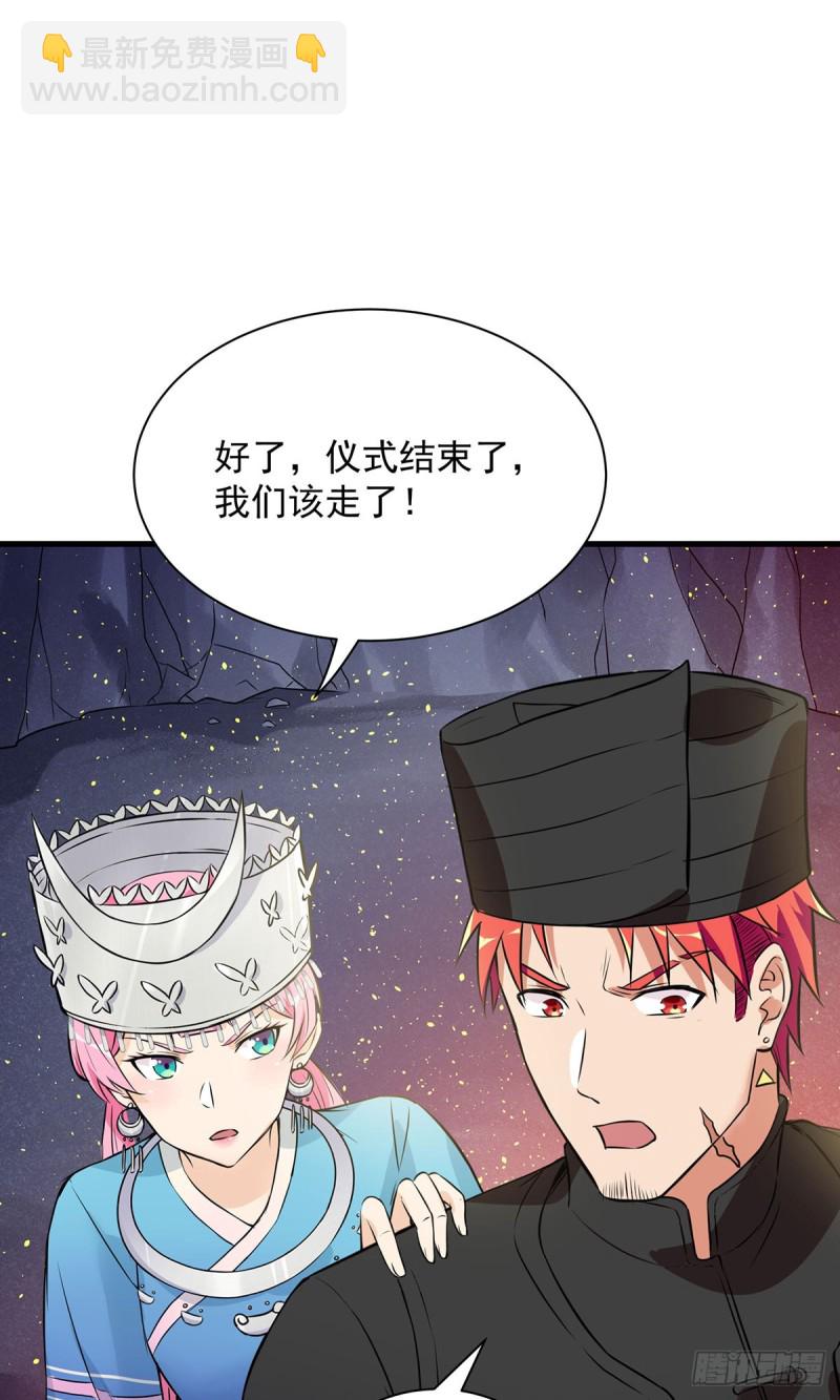 第62话27