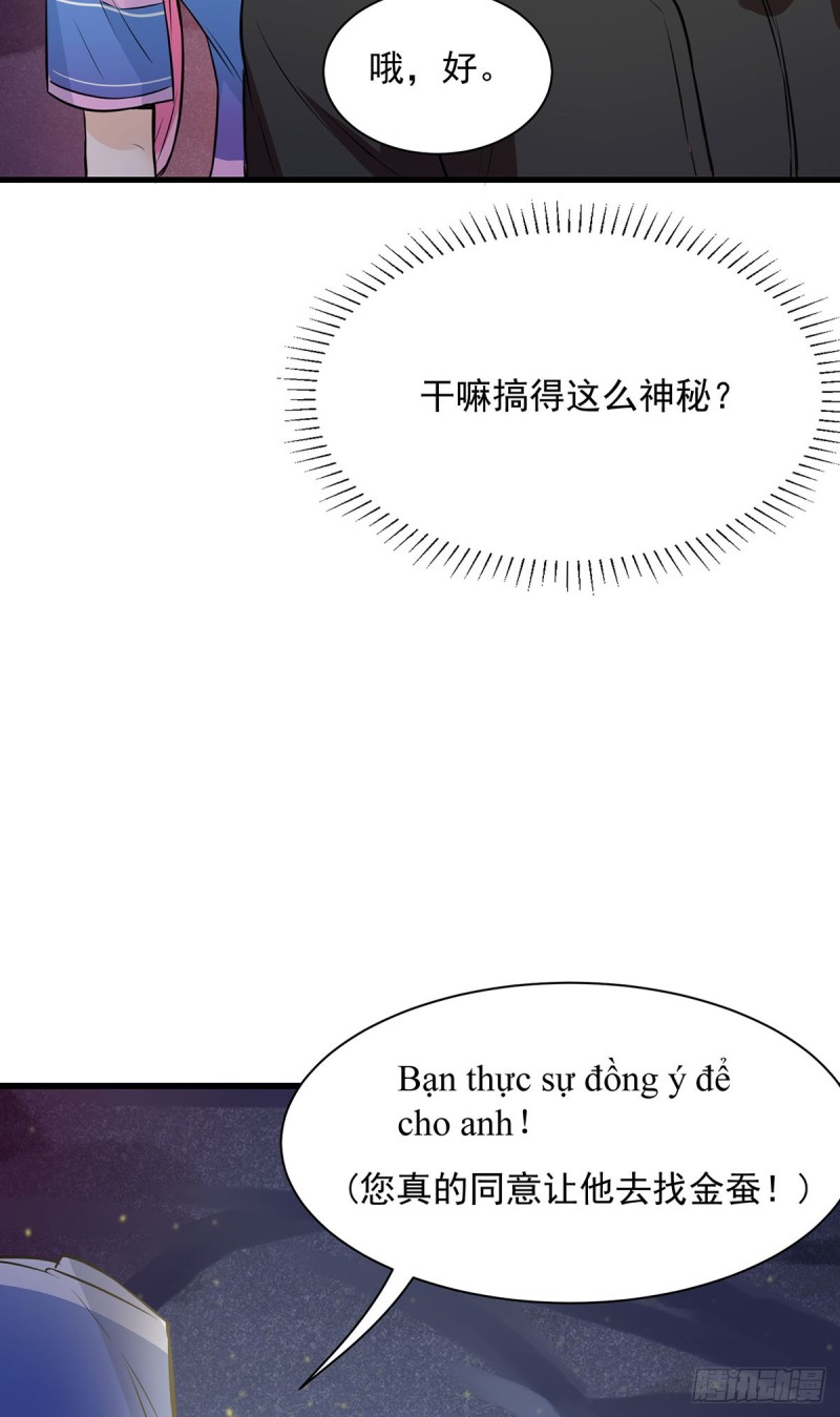 第62话28