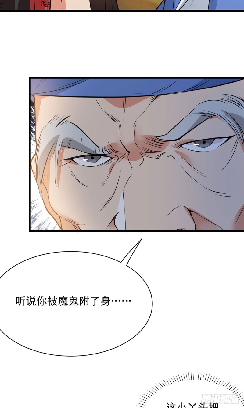第62话3