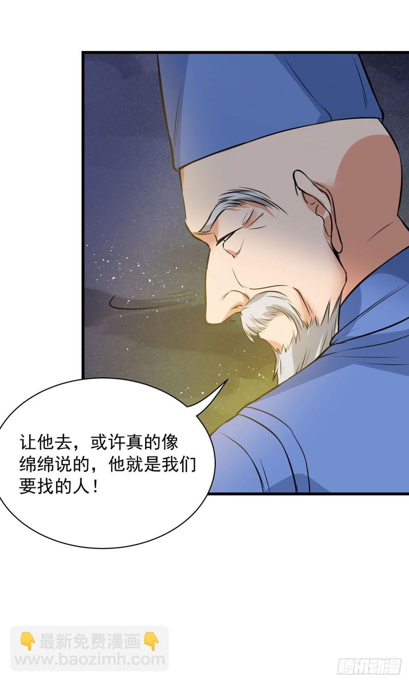 第62话30