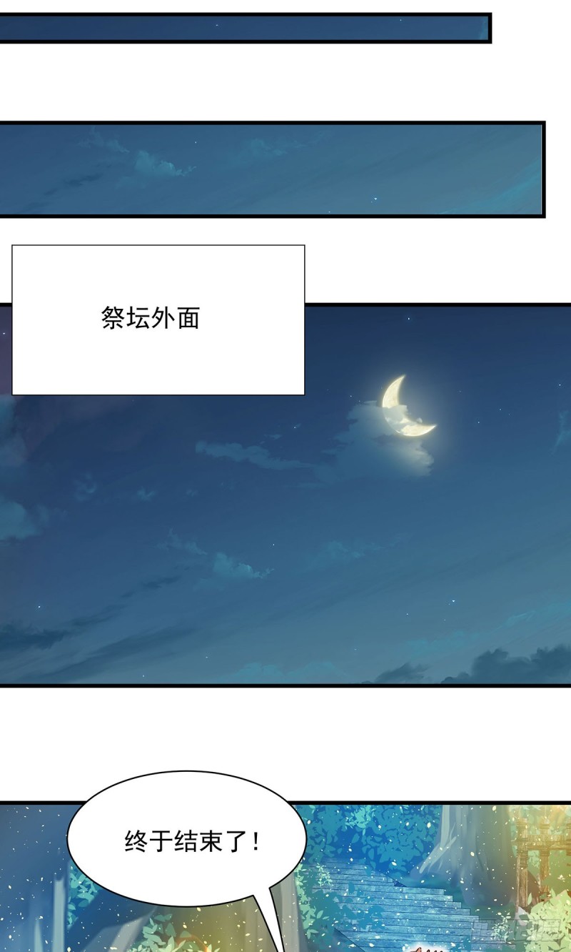 第62话31