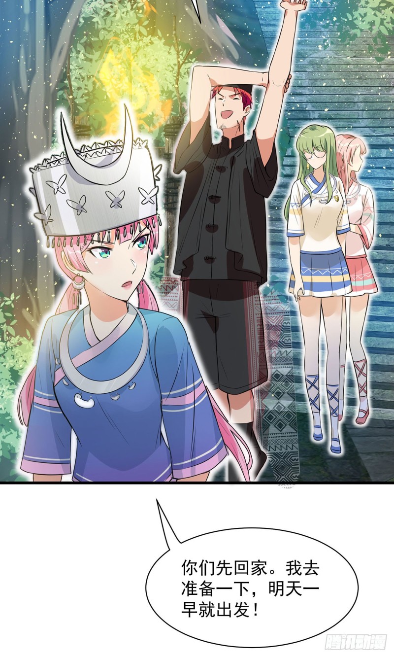 第62话32