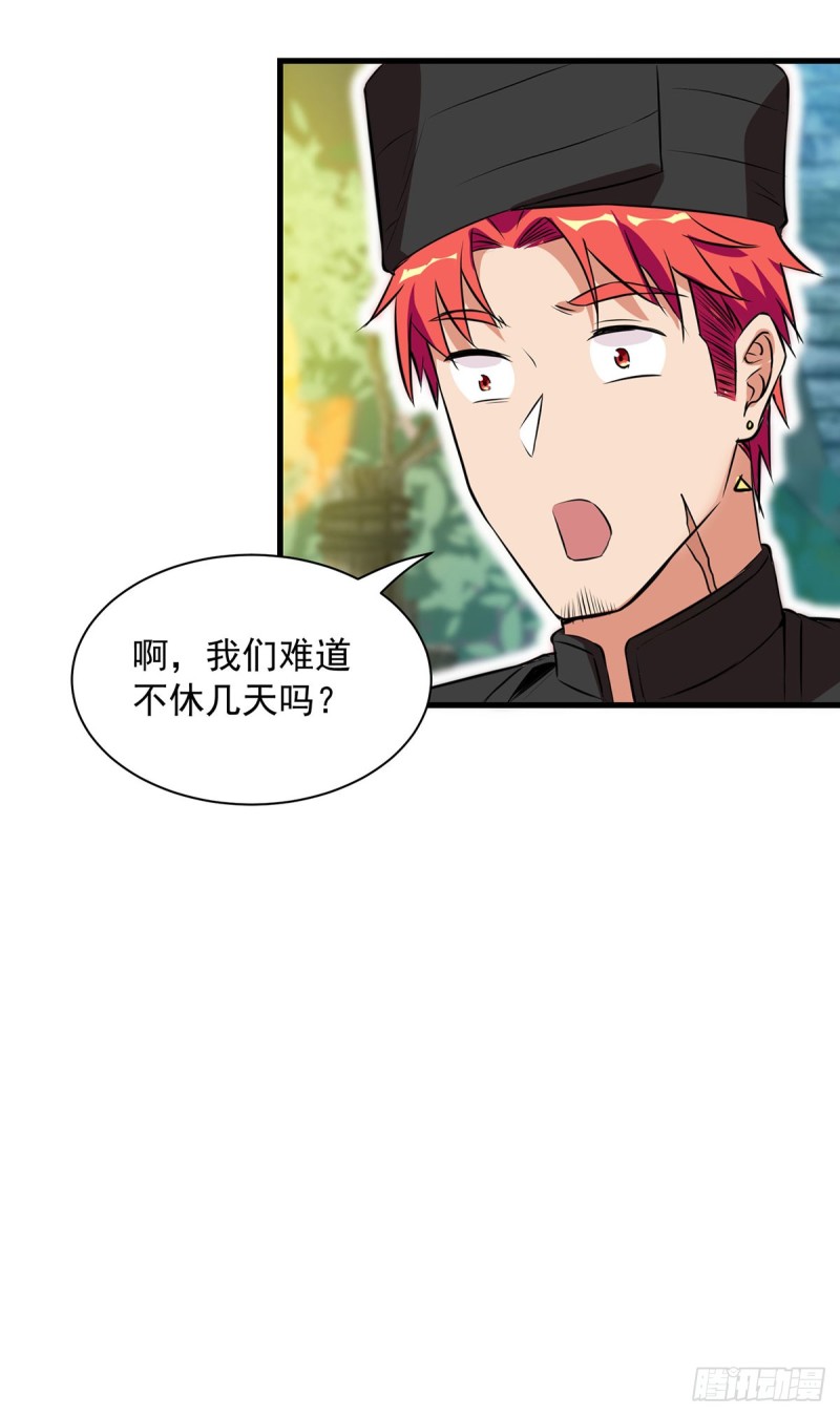 第62话33
