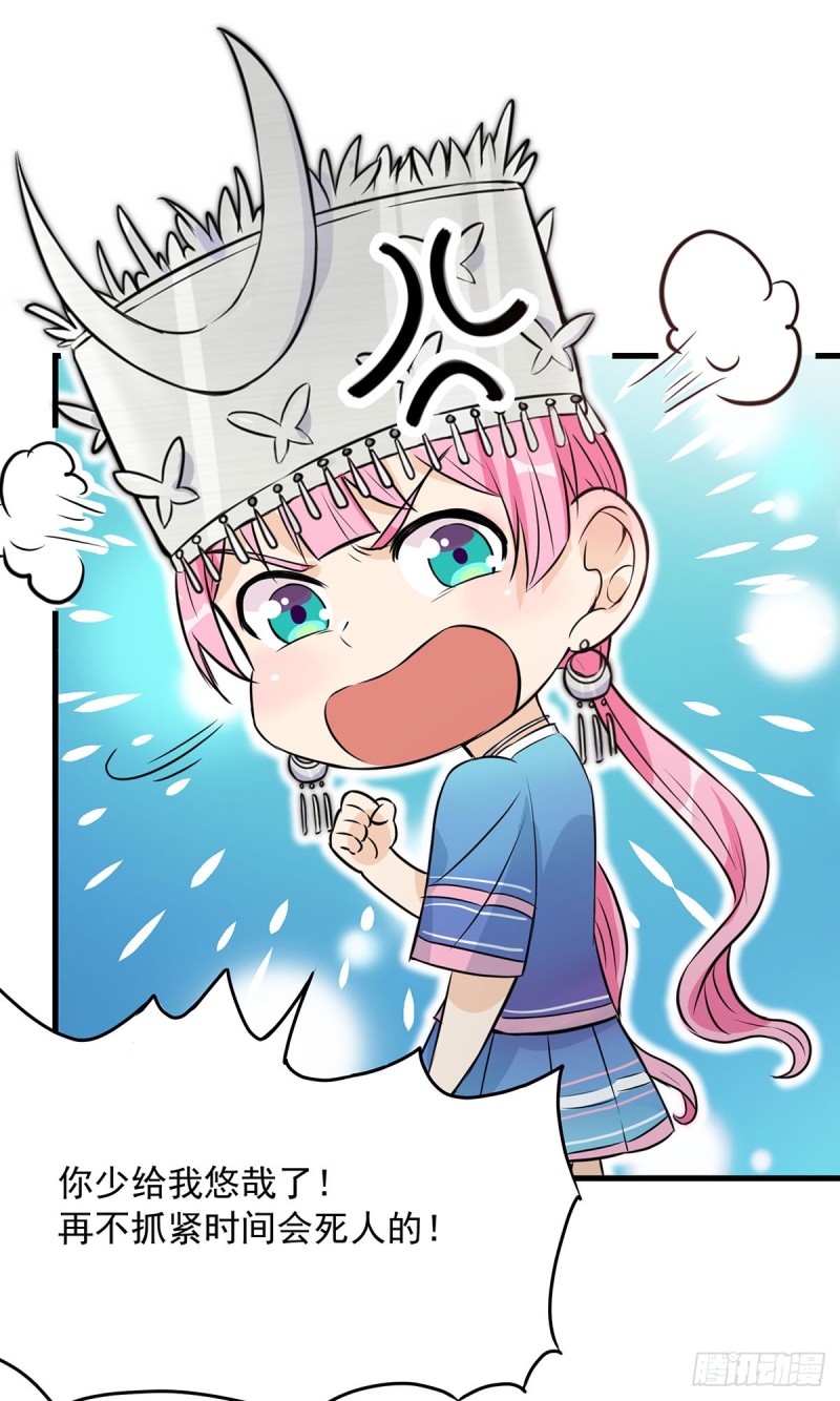 第62话34