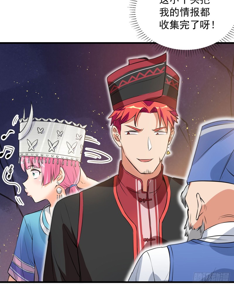 第62话4