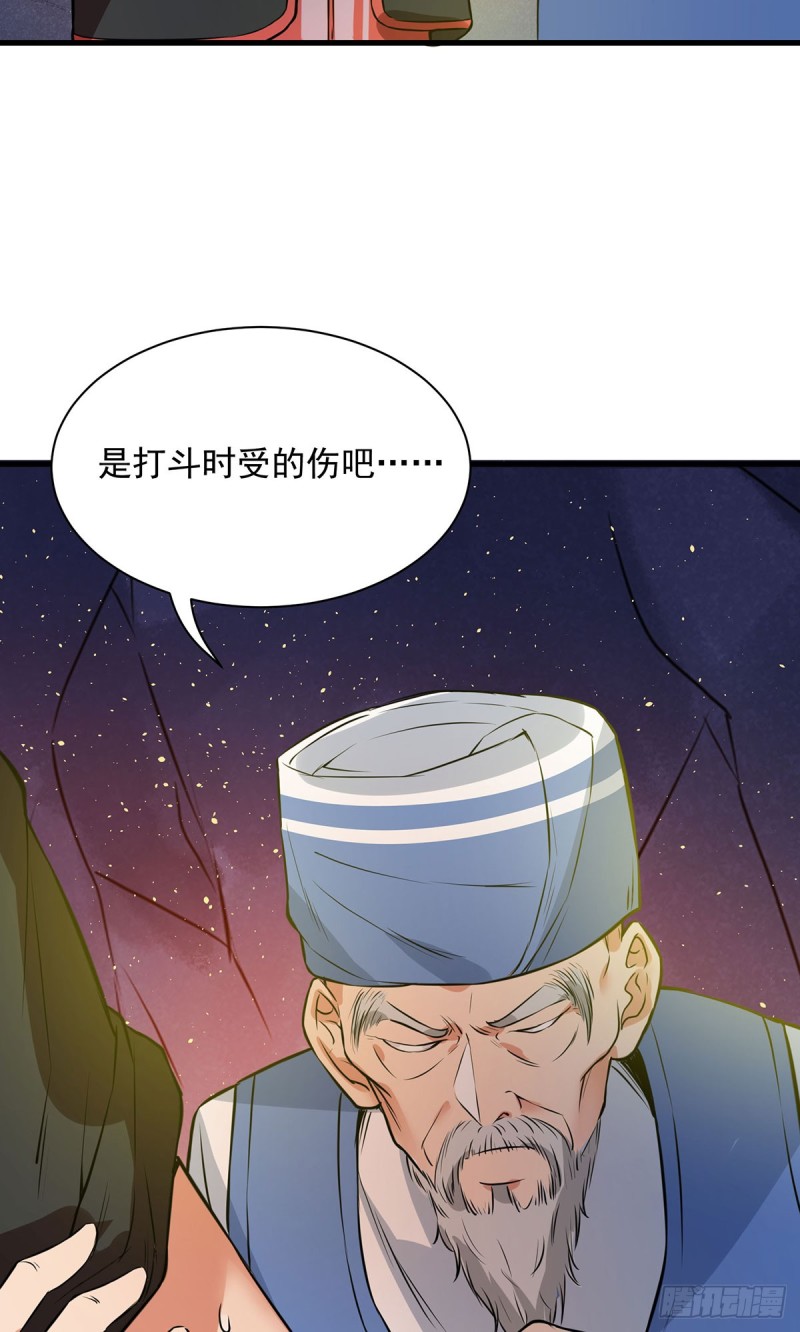 第62话6