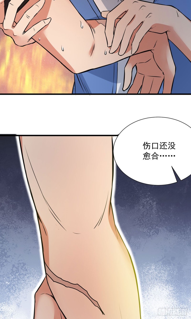 第62话7