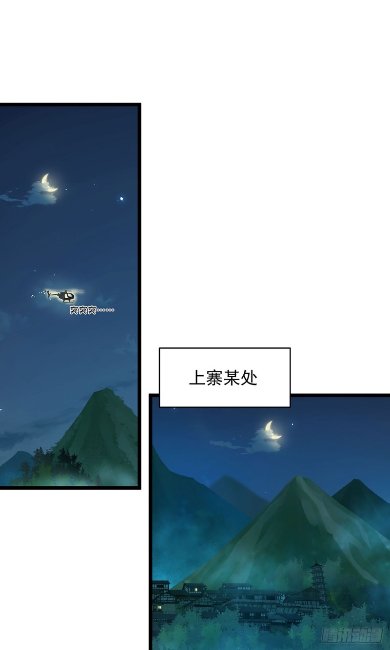 第63话1