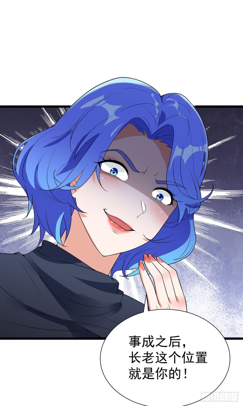 第63话10