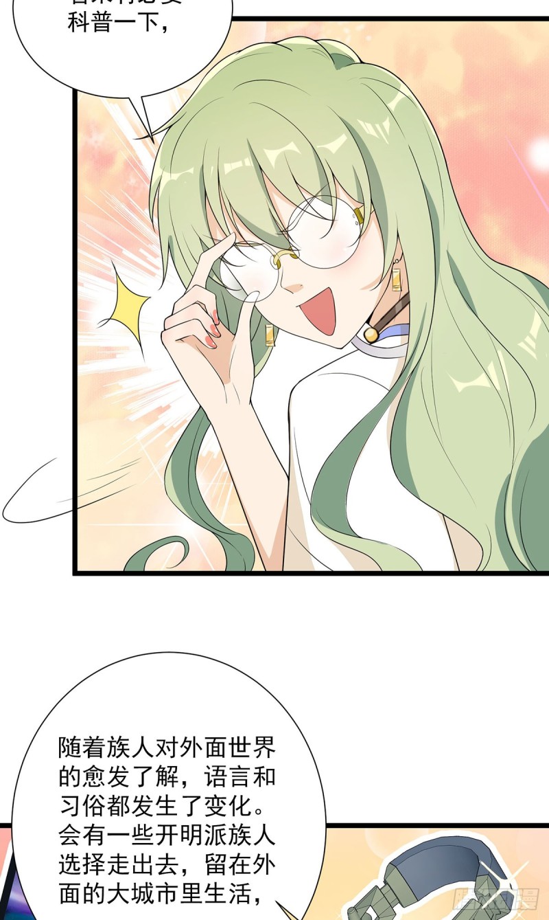 第63话16