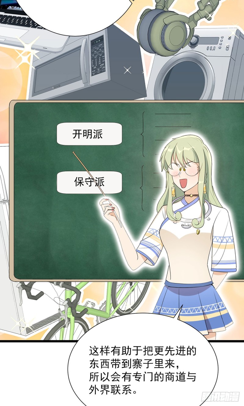 第63话17