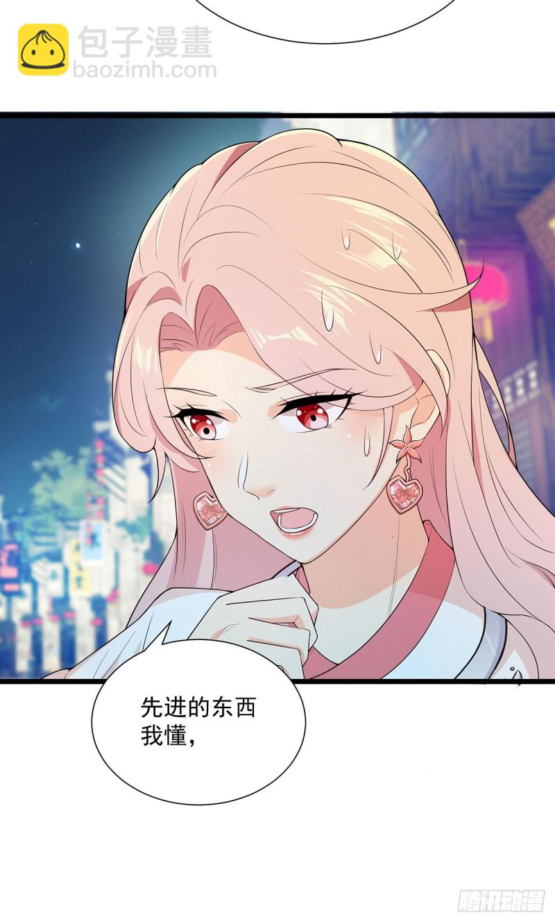 第63话18