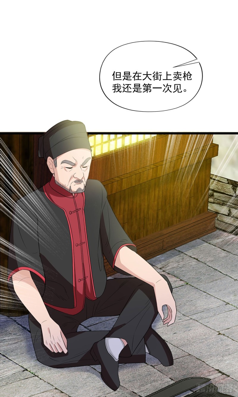 第63话19