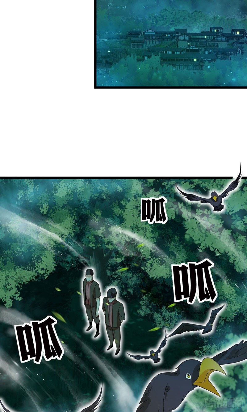 第63话2