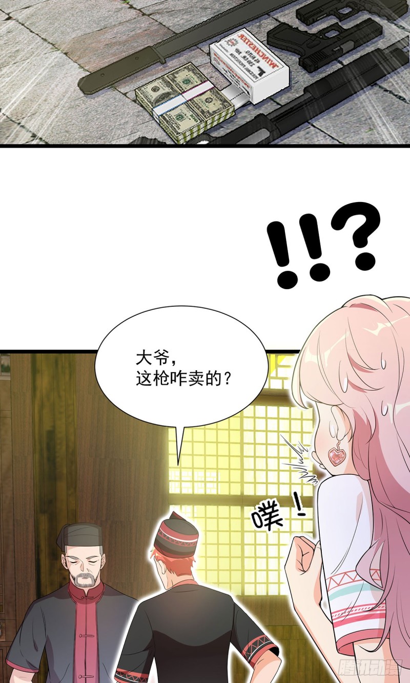 第63话20