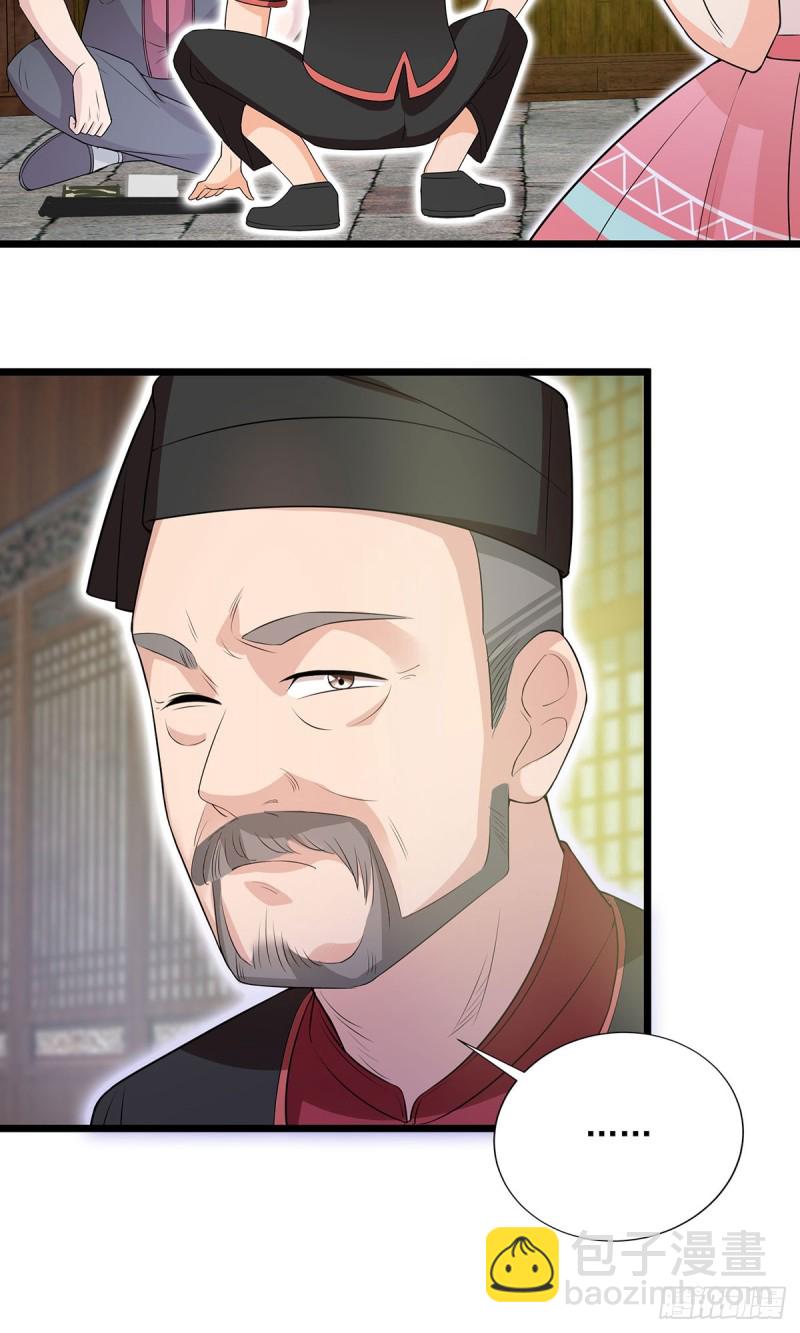 第63话21