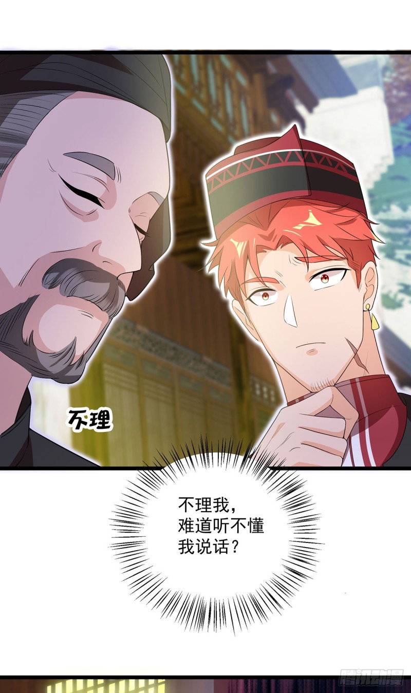 第63话22
