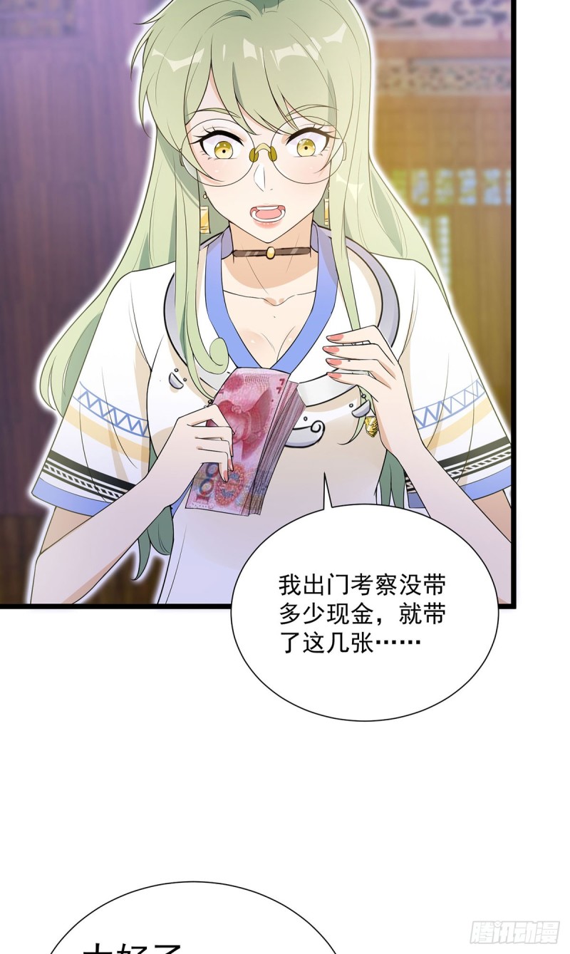 第63话25