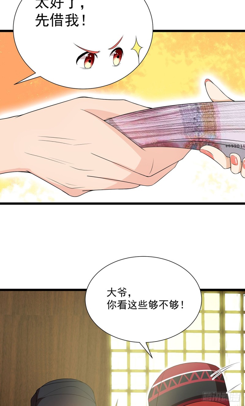第63话26