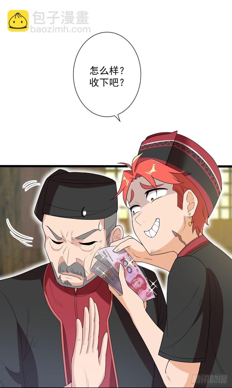 第63话28