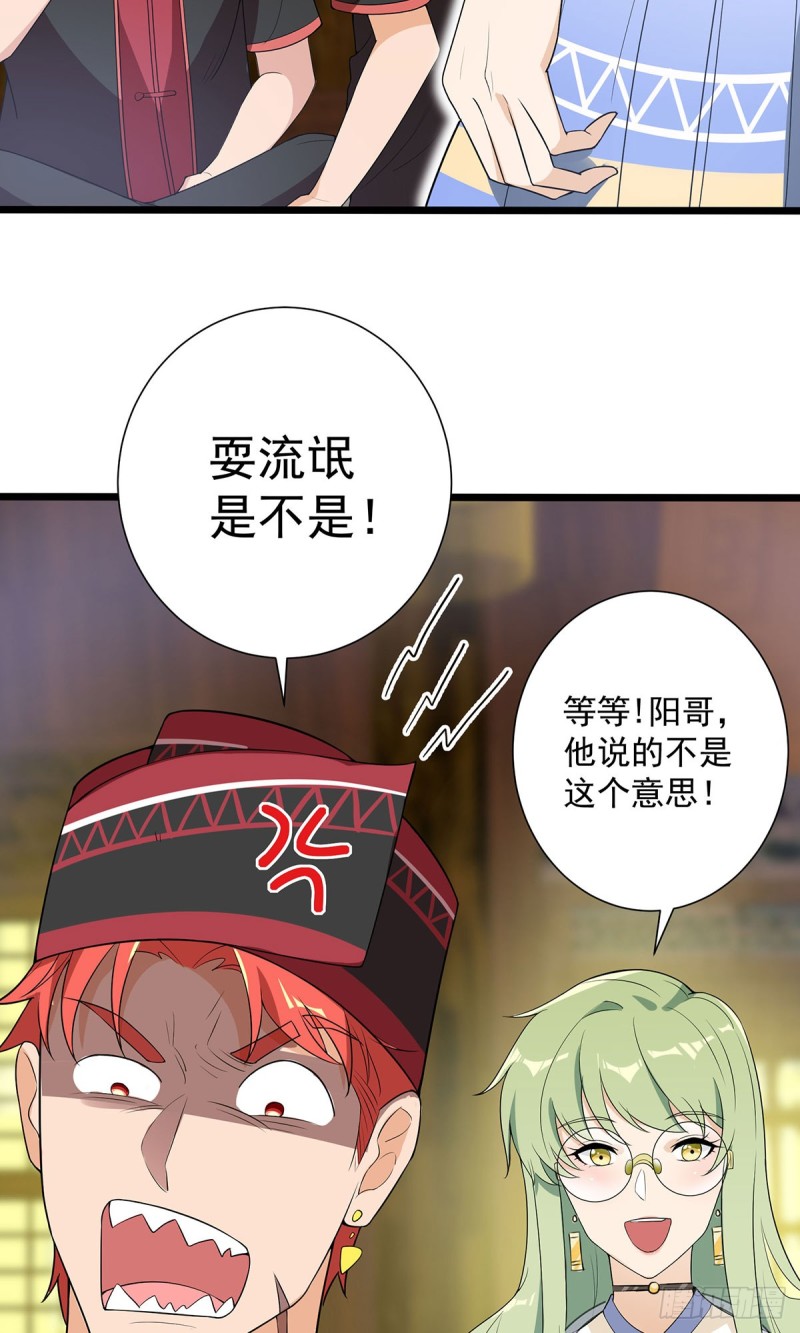 第63话30