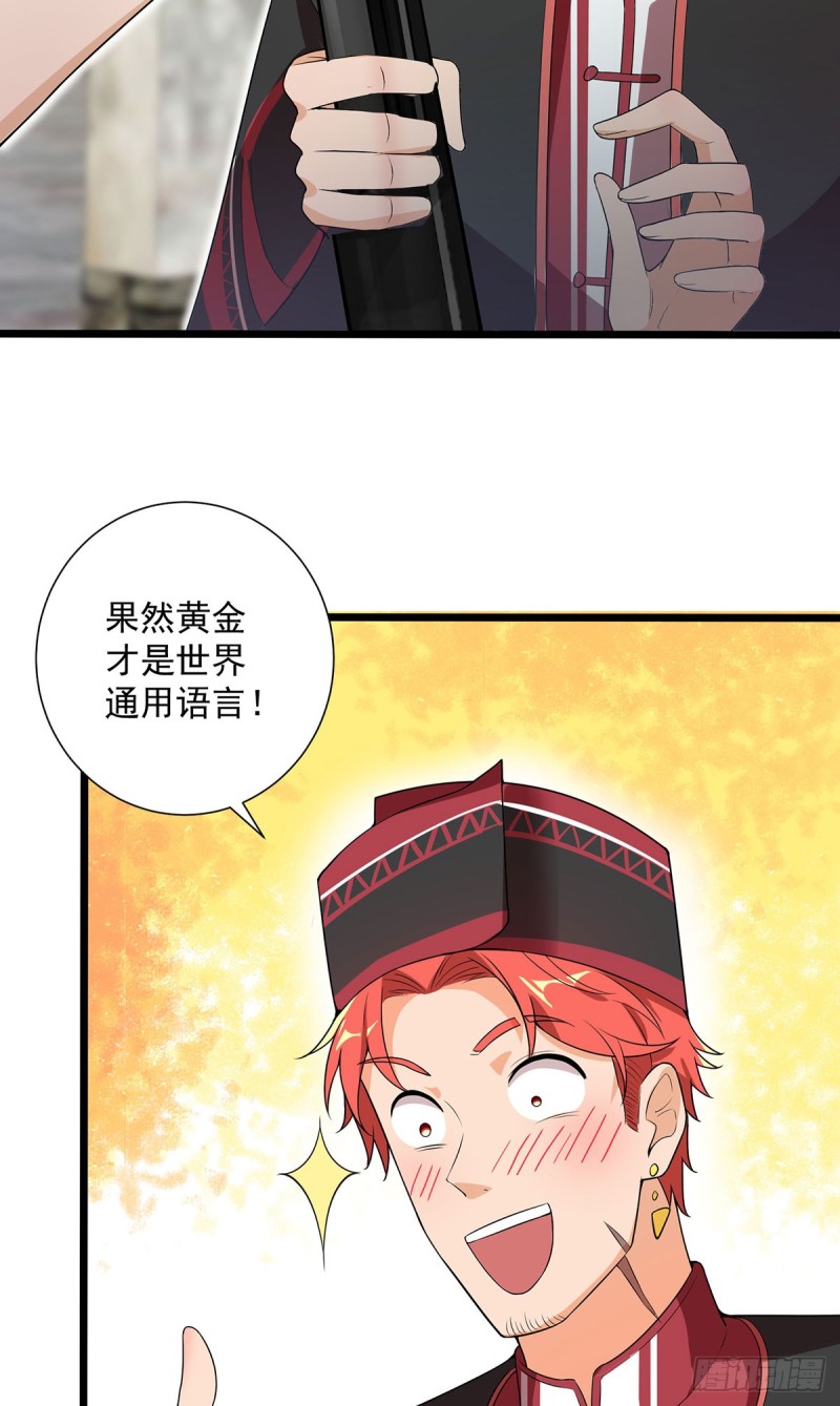 第63话34