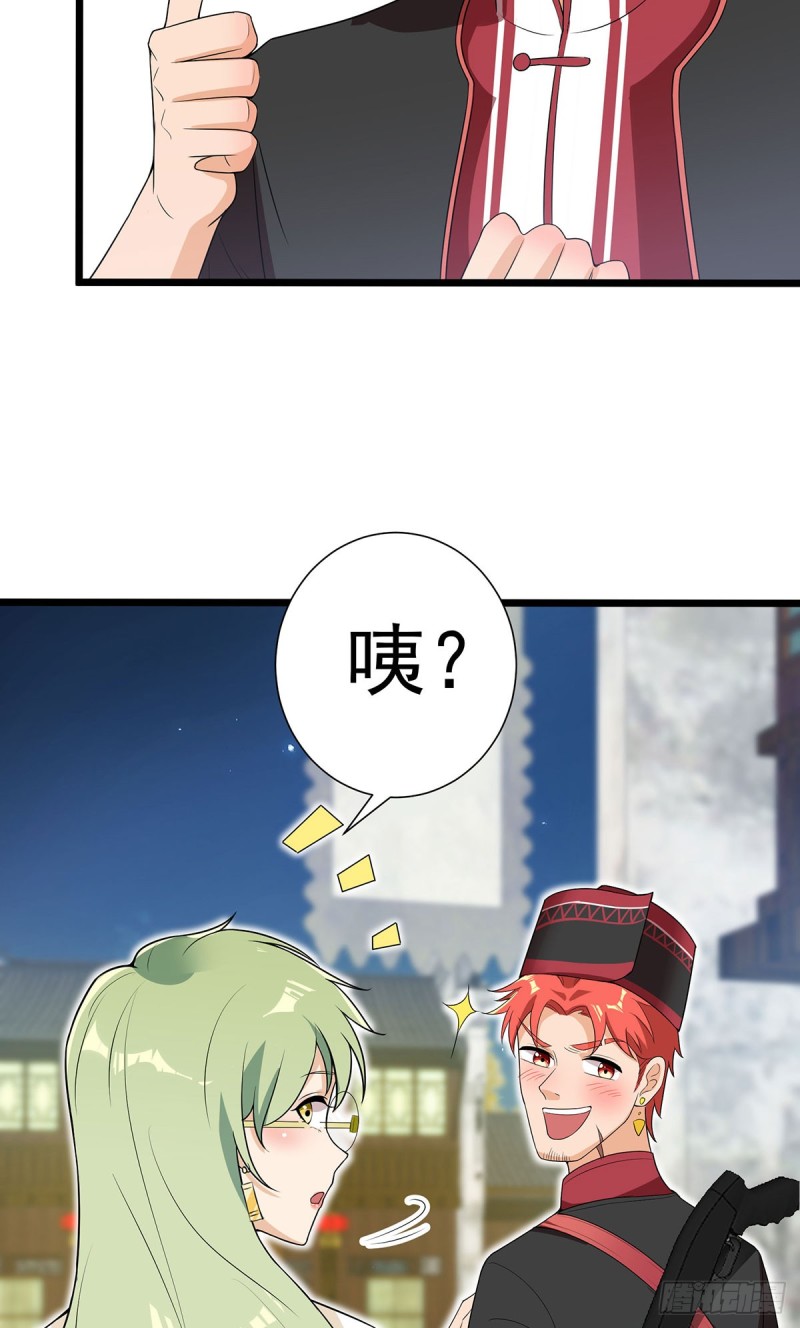 第63话35
