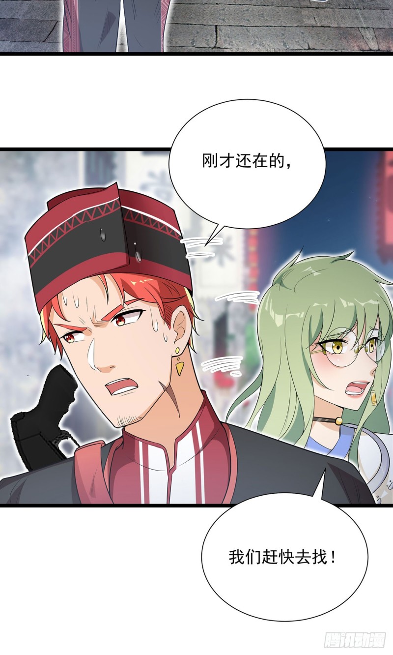 第63话38