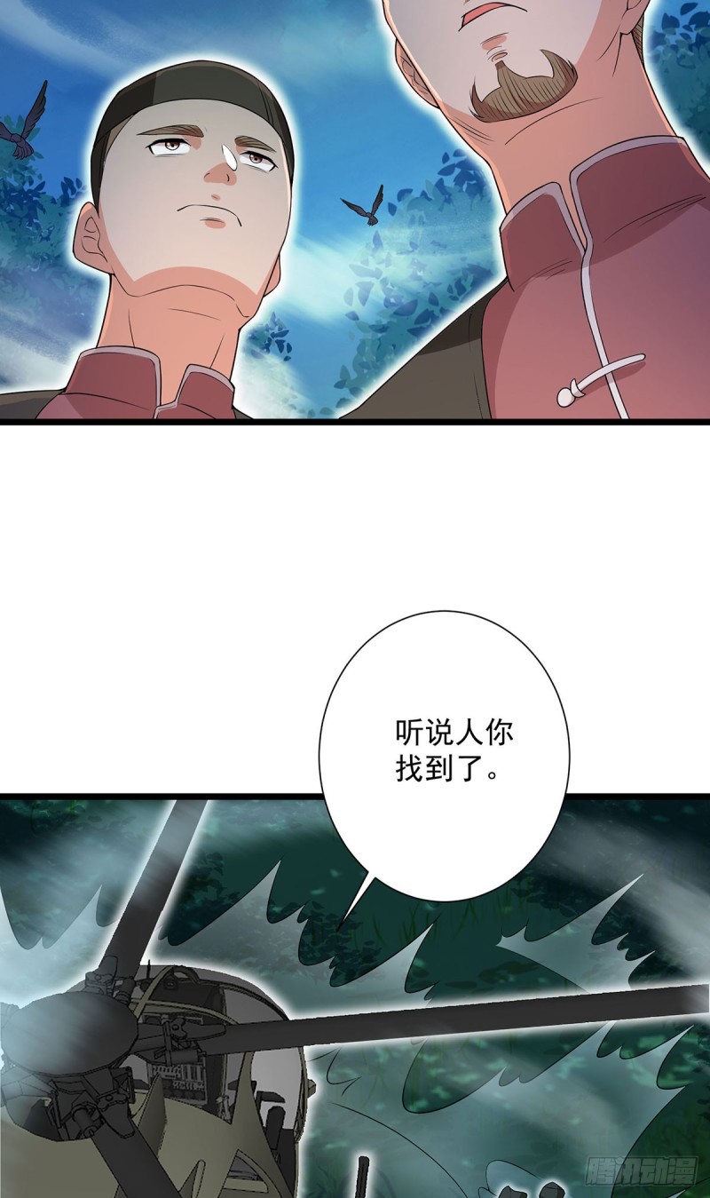 第63话4